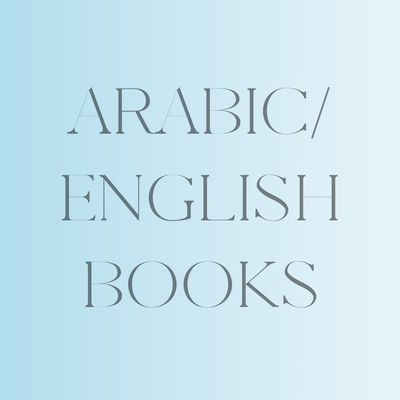 Arabic/English