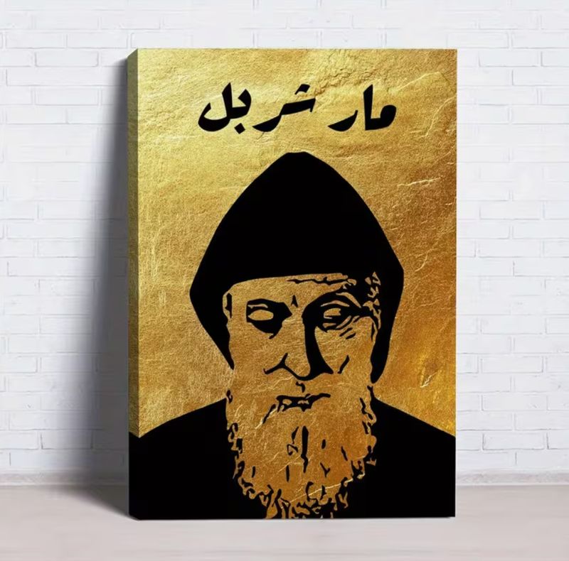 Gold St Charbel Wooden Framed Canvas