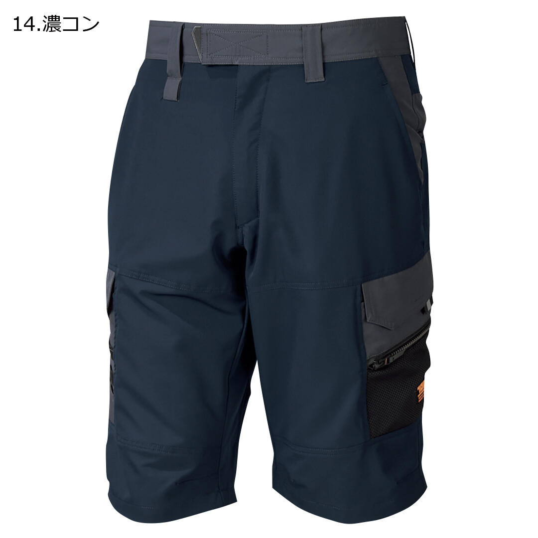 9274-241 Cargo Half Pants