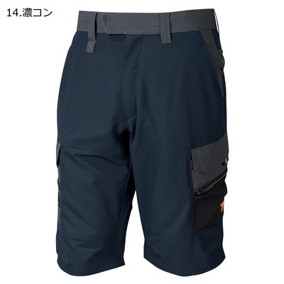 9274-241 Cargo Half Pants