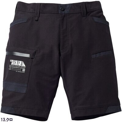 9336-241 Cargo Half Pants