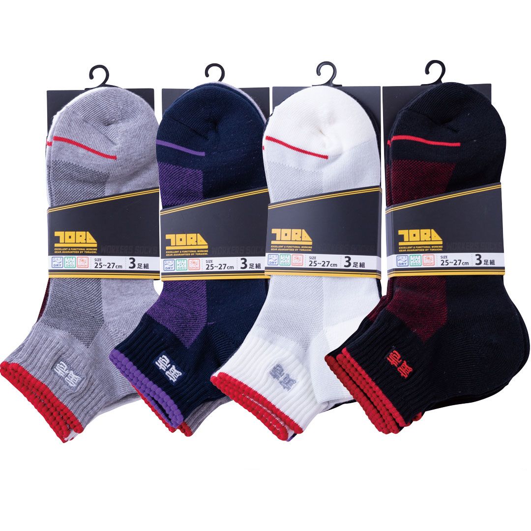 0103-909 Round-toe Socks (Plain) – Set of 12 Pairs