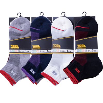 0103-909 Round-toe Socks (Plain) – Set of 12 Pairs