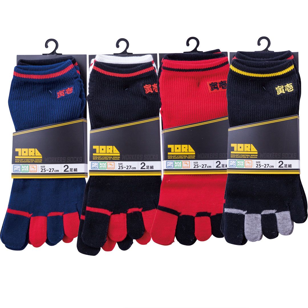 0106-909 Short-length 5-toe Socks (Plain) – Set of 8 Pairs
