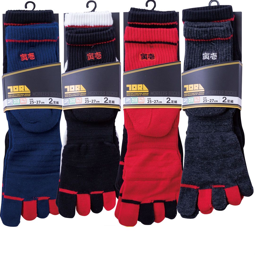 0101-909 5-toe Socks (Plain) – Set of 8 Pairs