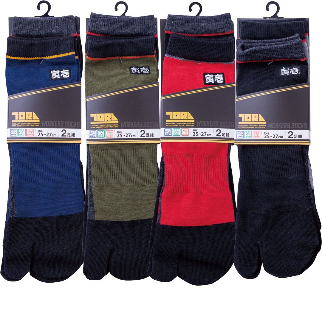0112-909 Gaiter Socks (Plain) – Set of 8 Pairs