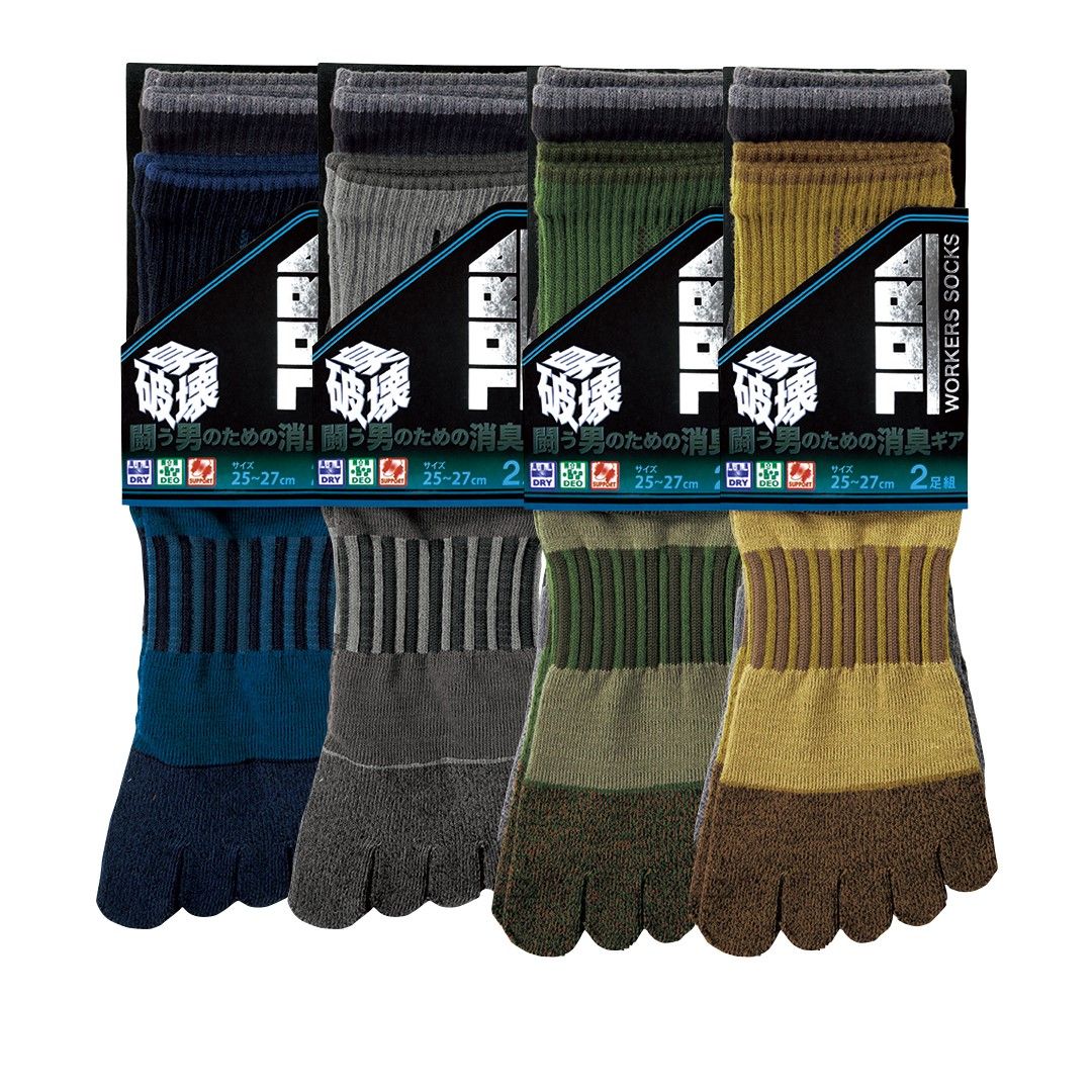 0119-909 Antibacterial 5-toe Socks (Plain) – Set of 8 Pairs