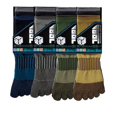 0119-909 Antibacterial 5-toe Socks (Plain) – Set of 8 Pairs