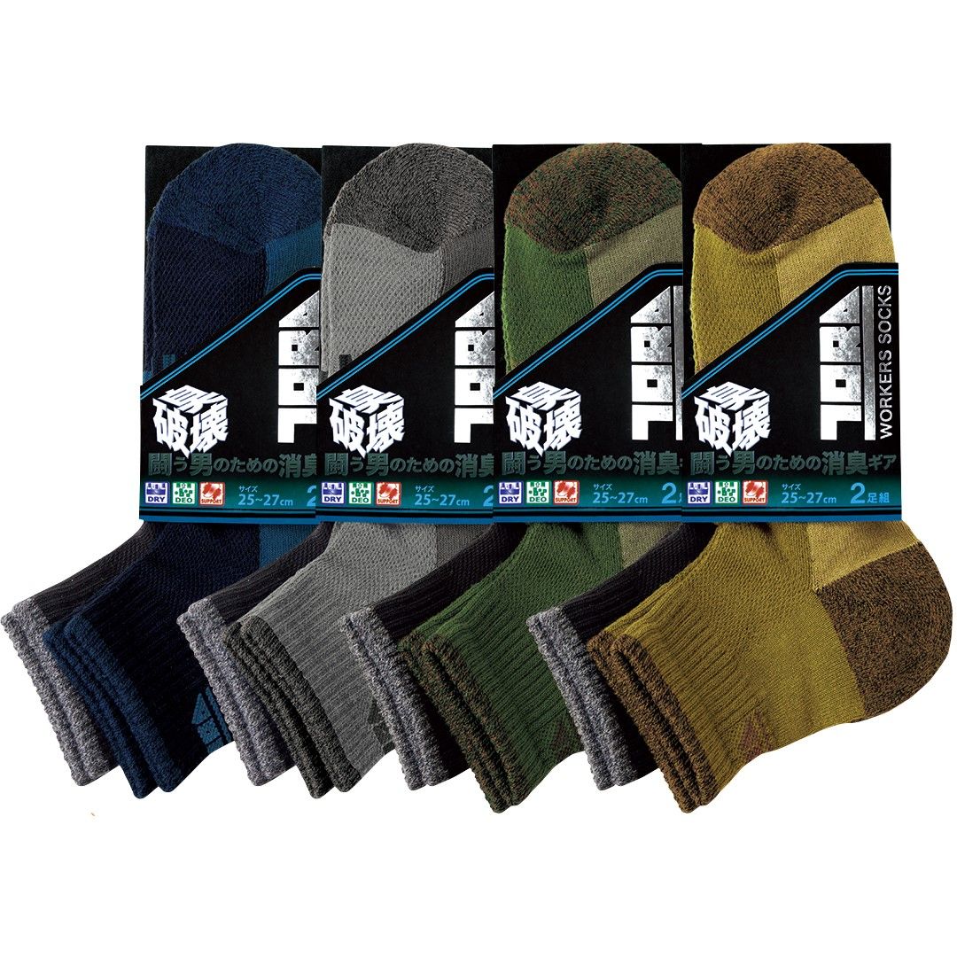 0118-909 Antibacterial Round-toe Socks (Plain) – Set of 8 Pairs