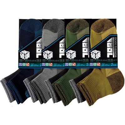 0118-909 Antibacterial Round-toe Socks (Plain) – Set of 8 Pairs