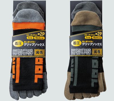 0121-909 Long-Length 5 toe Grip Socks (Logo) – Set of 8 Pairs