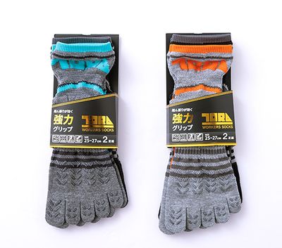 0120-909 5-toe Grip Socks  (Logo) – Set of 8 Pairs