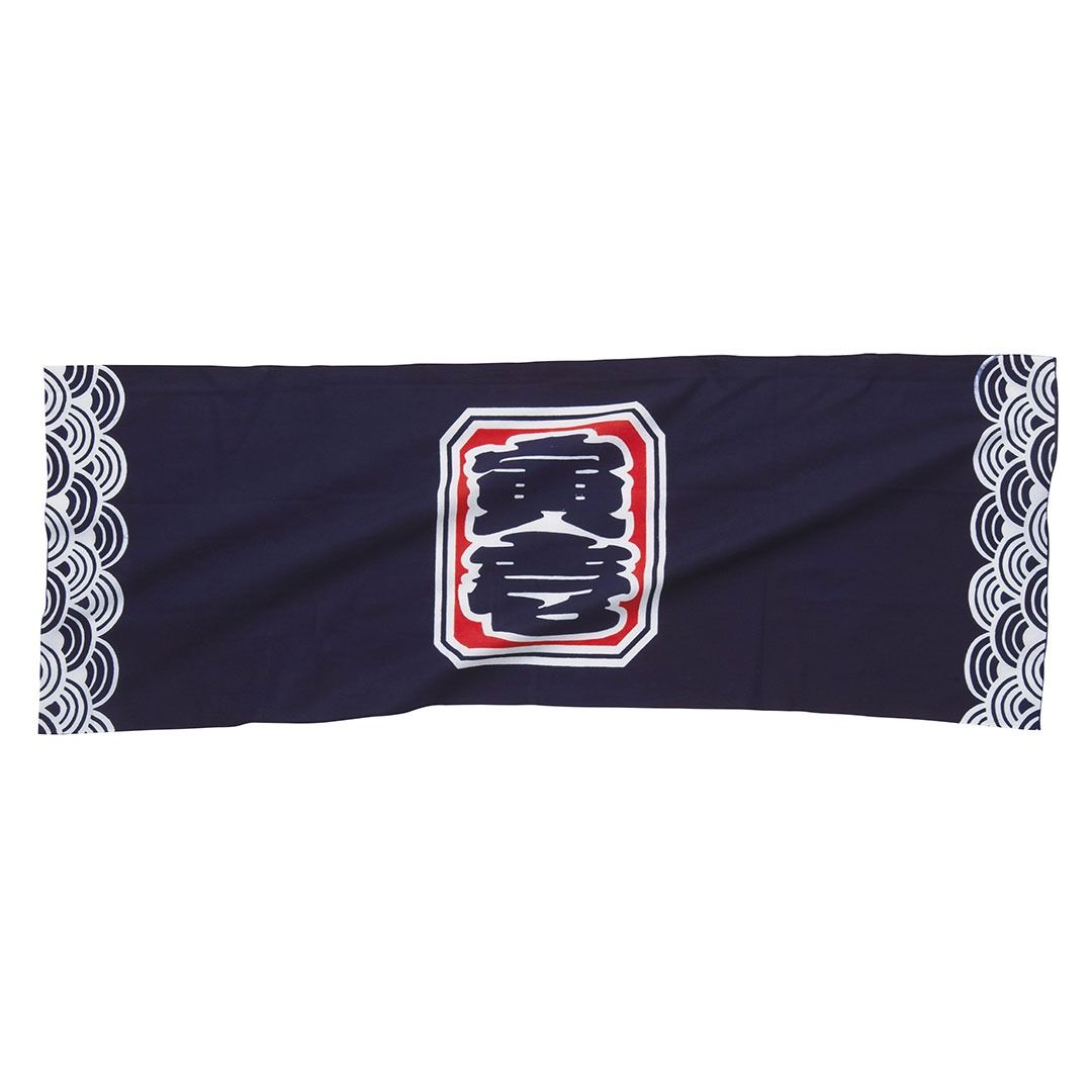 9214-962 Toraichi Tenugui - Chusen Dyed (Seigaiha Pattern)