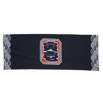 9215-962 Toraichi Tenugui – Chusen Dyed (Seigaiha Pattern), Sashiko Fabric