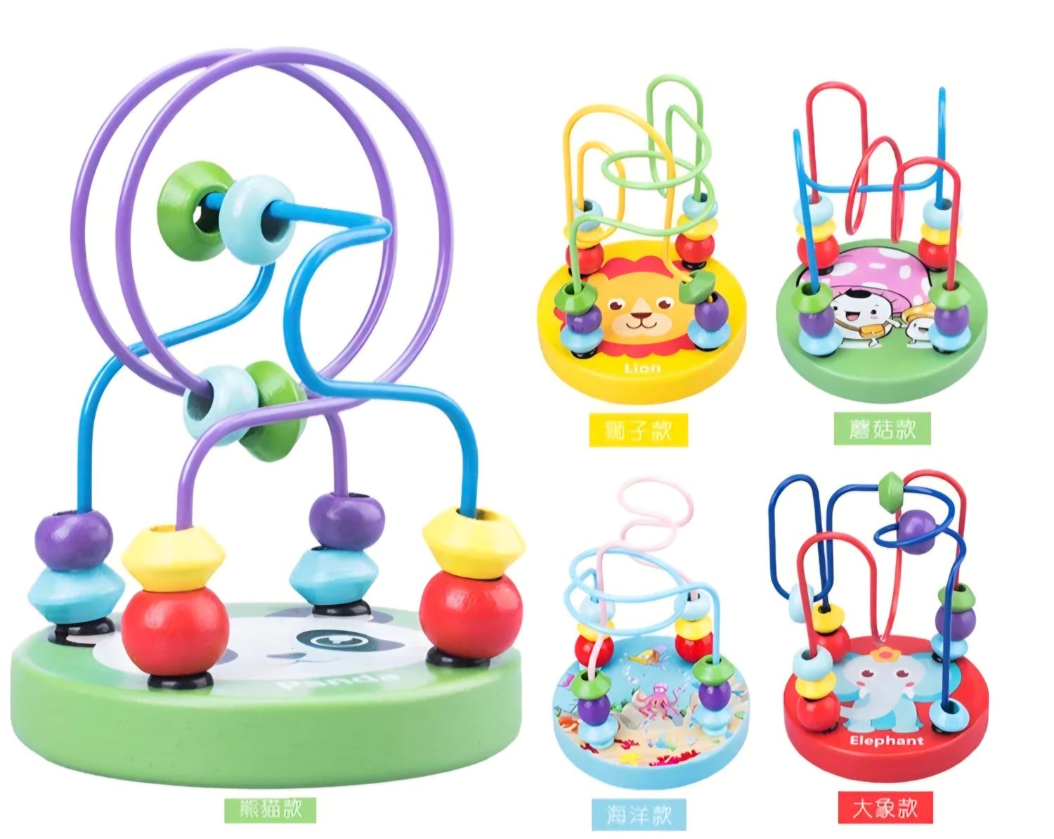 2 pieces set - Wooden Bead Maze Toy