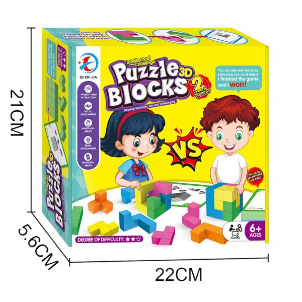 Puzzle Blocks 3D: 2-in-1 Intellectual Challenge Set (Multiplayer)