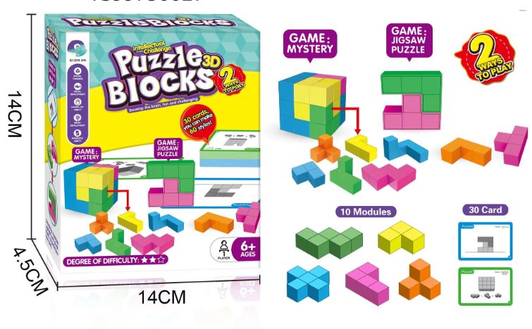 Puzzle Blocks 3D: 2 Ways to Play | Smart Building Challenge Set