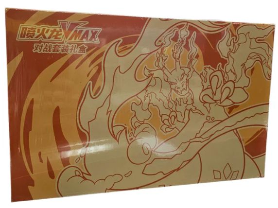 Pokémon -Charizard Vmax Battle Gift Box - Simplified Chinese