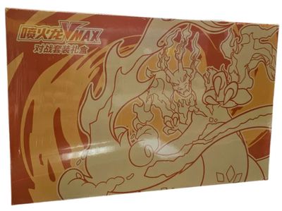 Pokémon -Charizard Vmax Battle Gift Box - Simplified Chinese