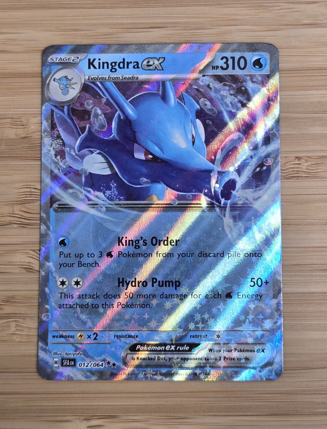 Kingdra EX - 012/064 - Shrouded Fable - NM