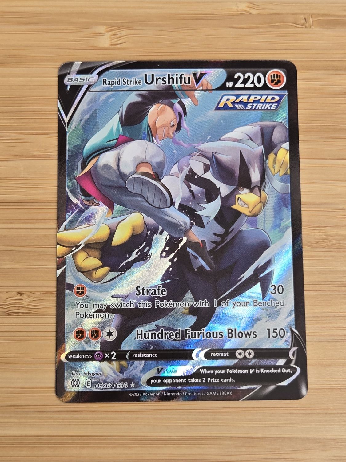 Rapid Strike Urshifu V - TG20/TG30 - Brilliant Stars - NM