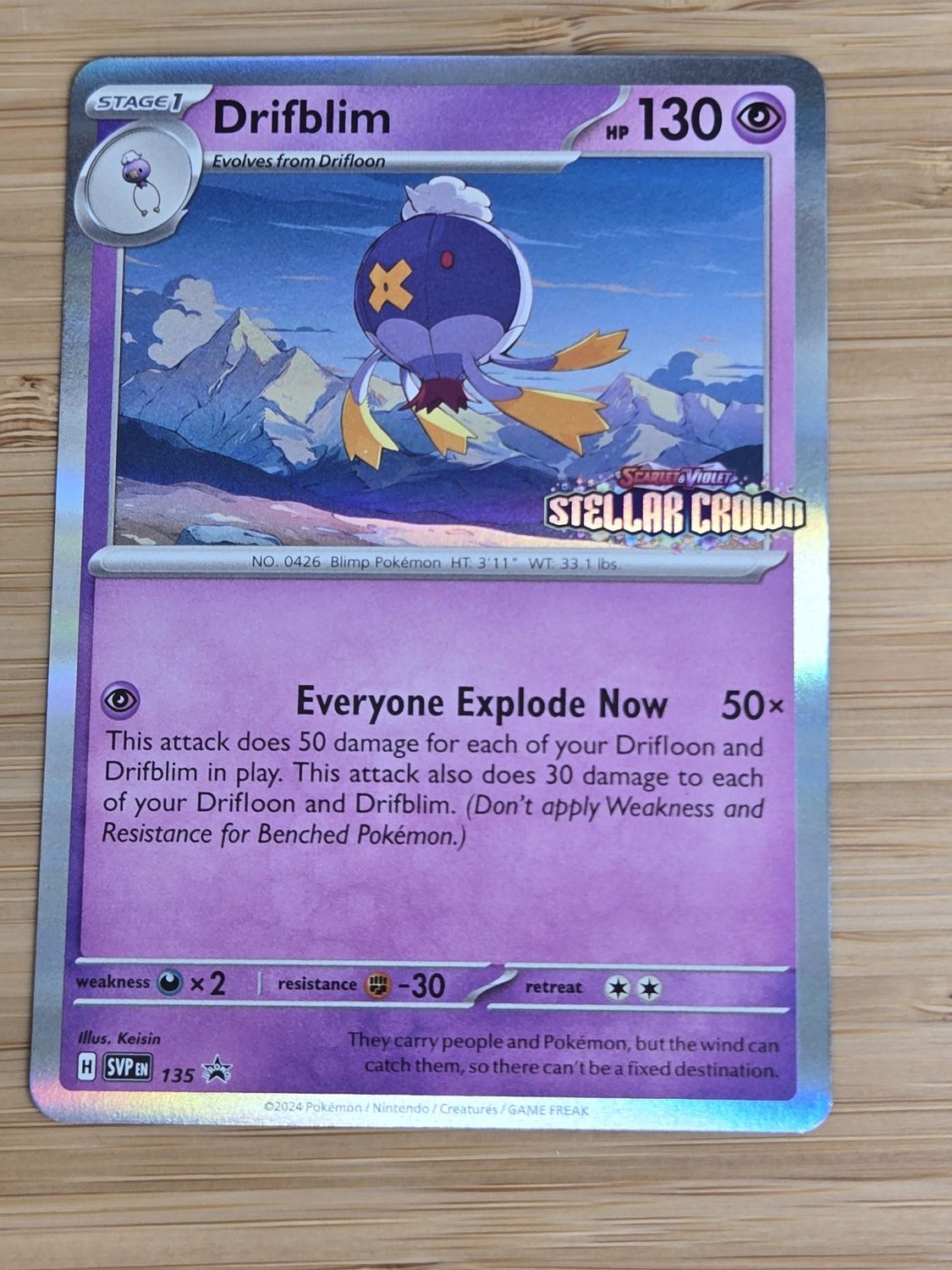 Drifblim stamp - 135 - SVP (PROMO) - NM