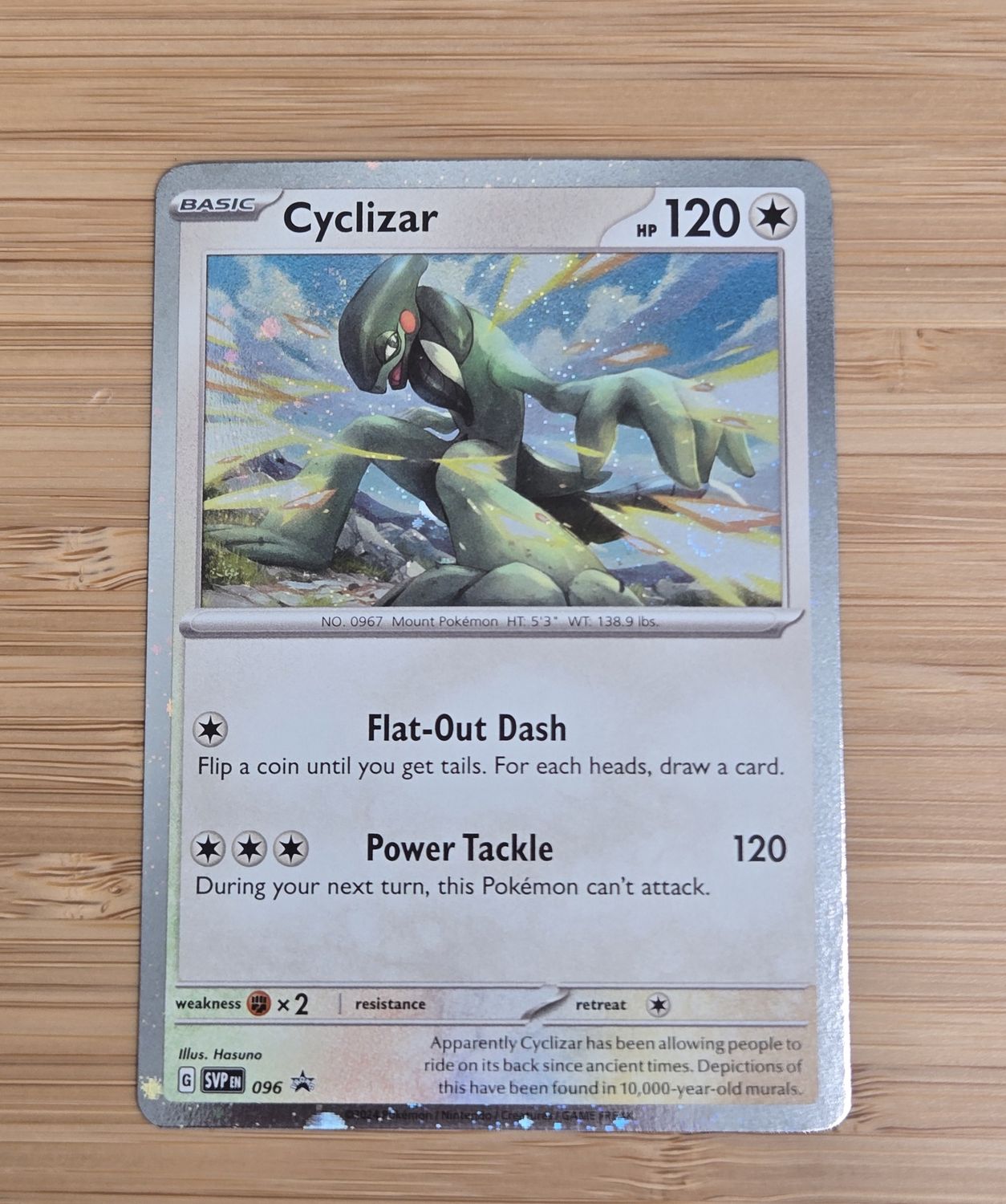 Cyclizar cosmic holo - 096 - SVP (PROMO) - NM
