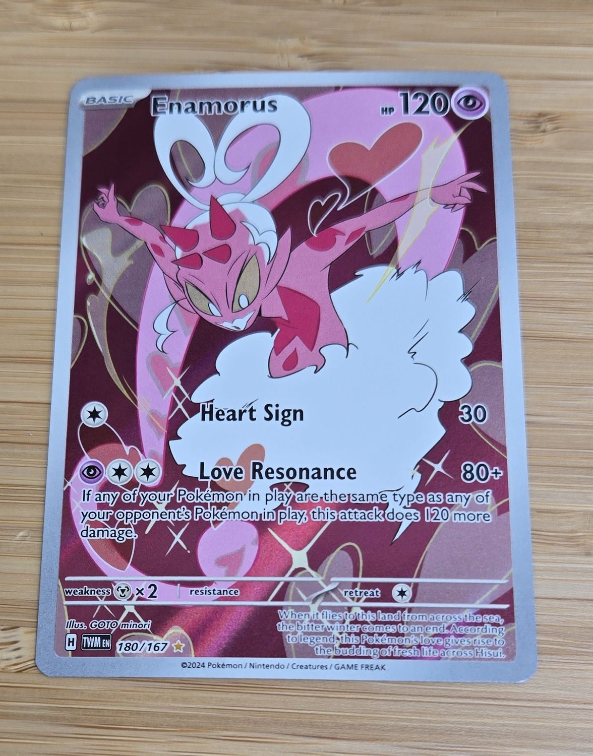 Enamorus - 180/167 - Twilight Masquerade - NM
