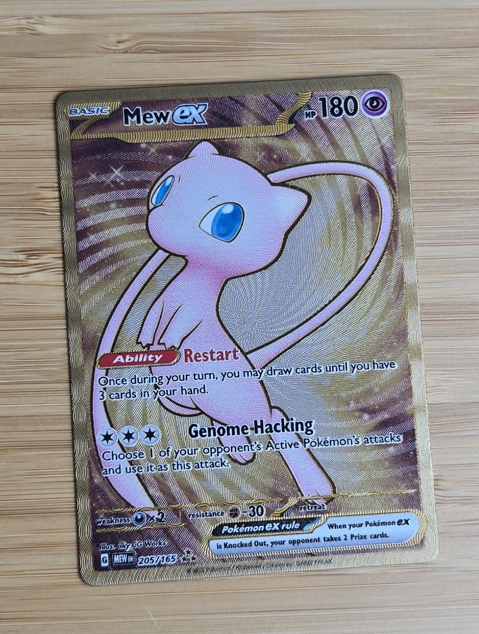 Mew EX - 205/165 - Pokemon 151 - NM - Metal