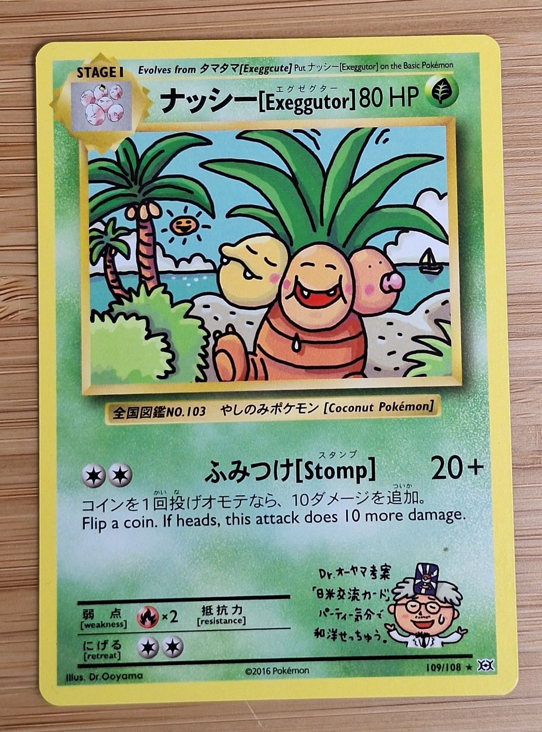 Exeggutor - 109/108 - Evolutions - NM