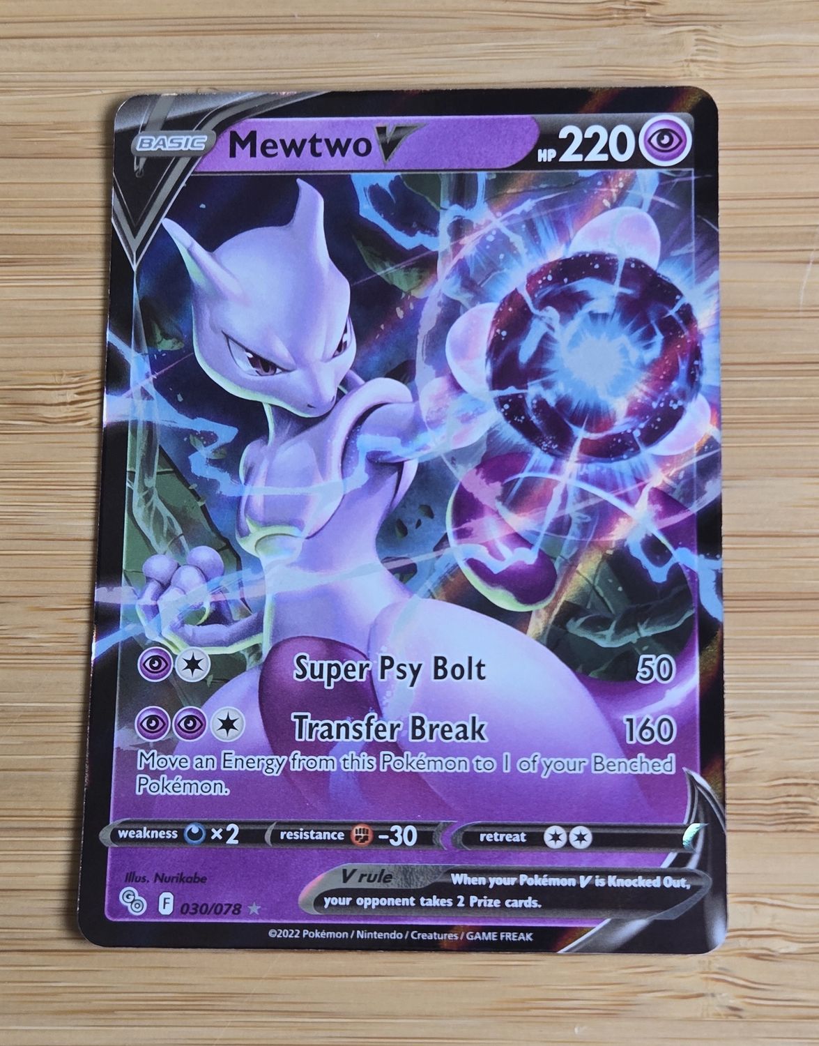 Mewtwo - 030/078 - Pokémon Go - NM