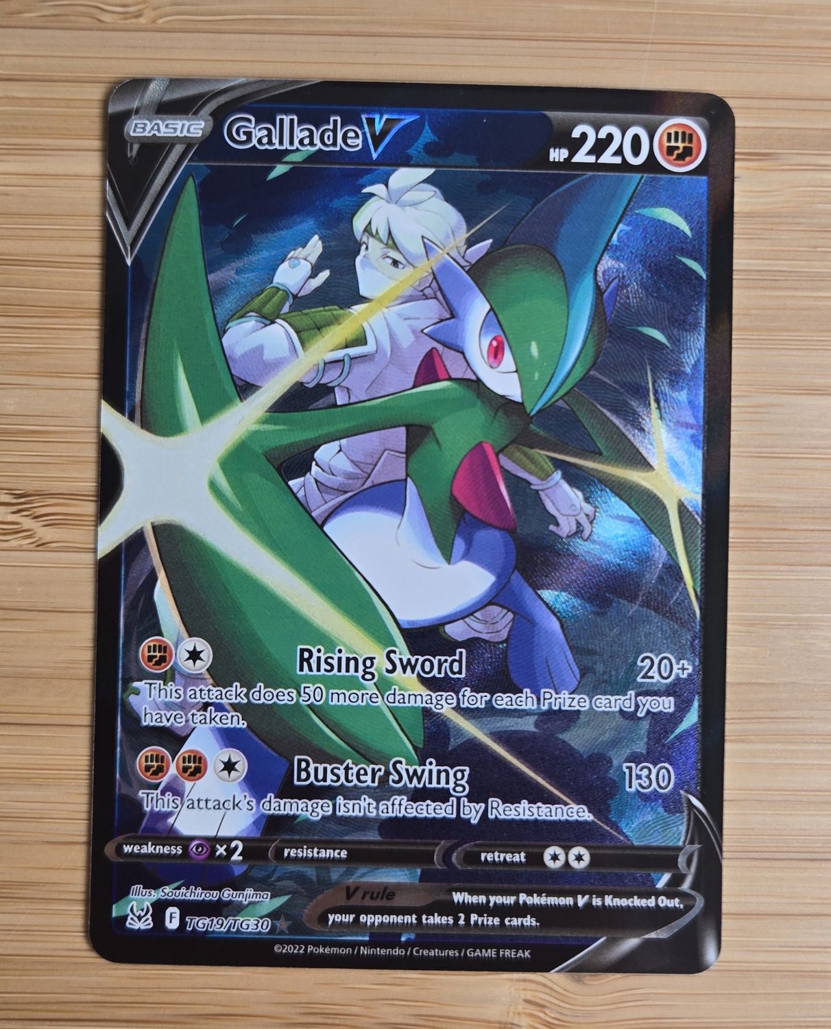 Gallade V - TG19/TG30 - Lost Origin - NM