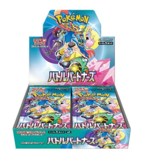 Pokémon - Battle Partners Ex - Japonais Pokémon - Battle Partners Ex - Japonais, Format: Boîte