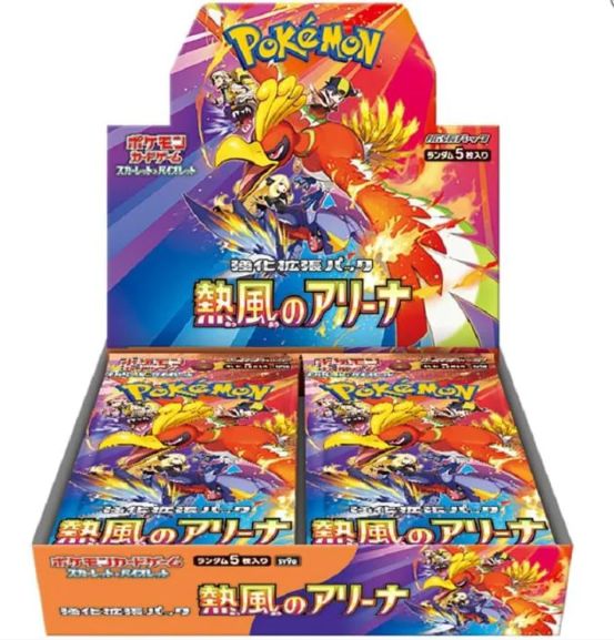 Pokémon - Heat Wave Arena - Japonais, Format: Boîte