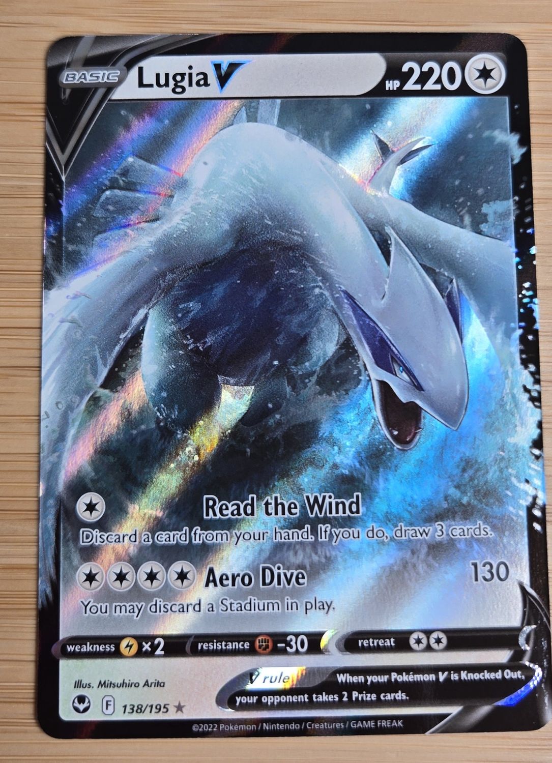 Lugia V - Silver Tempest - 138/195 - NM