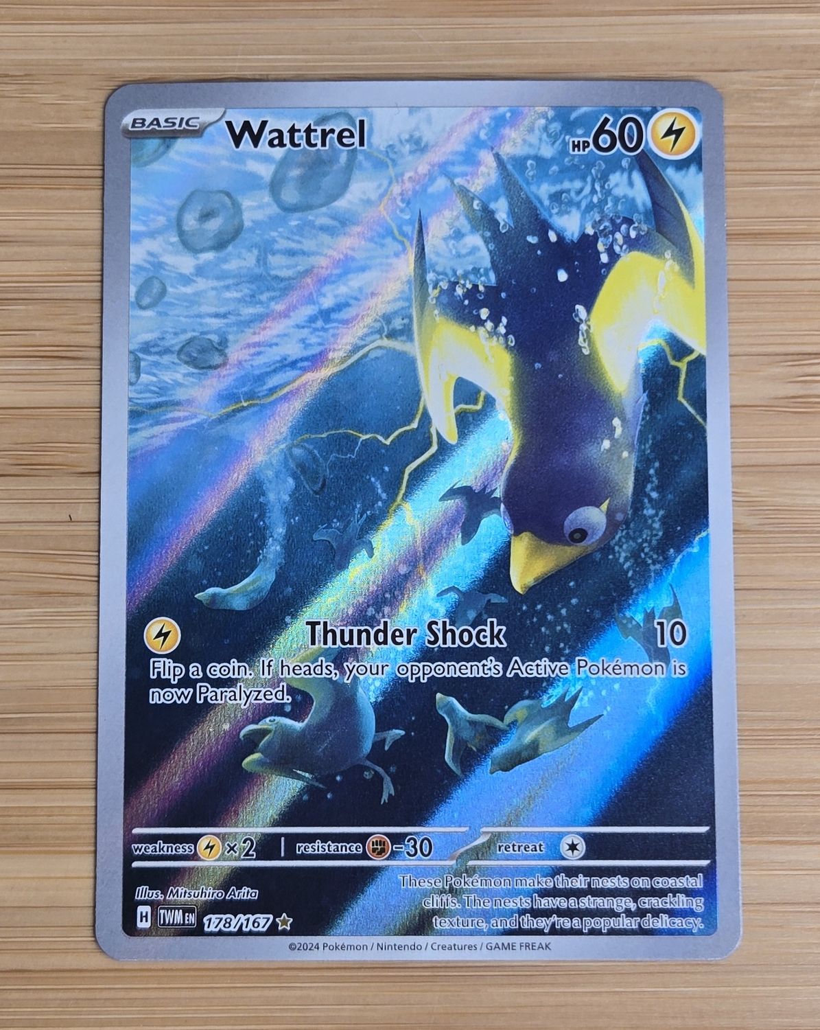 Wattrel - Twilight Masquerade -178/167 -NM