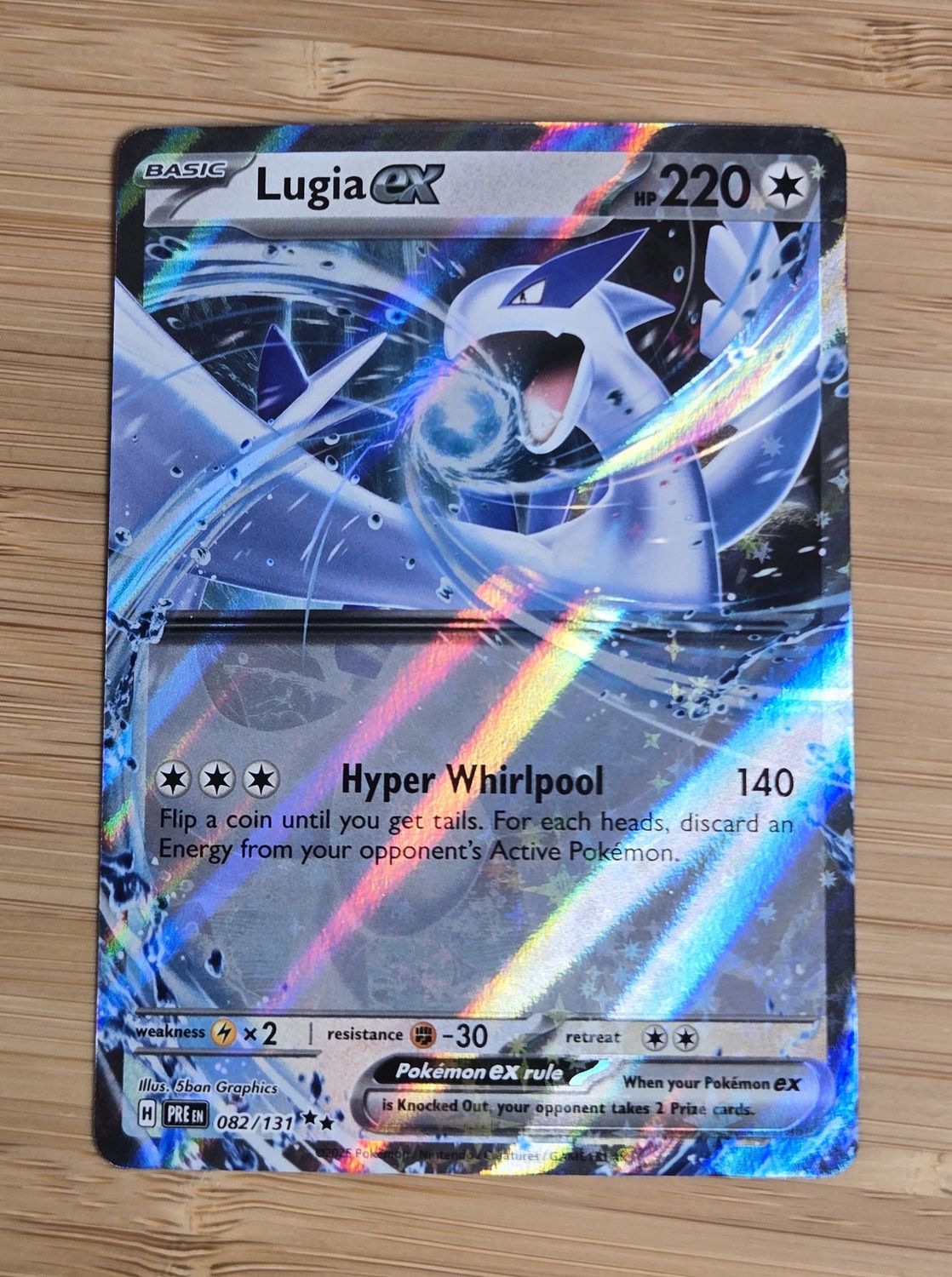 Lugia ex - 082/131 - Prismatic Evolution - NM