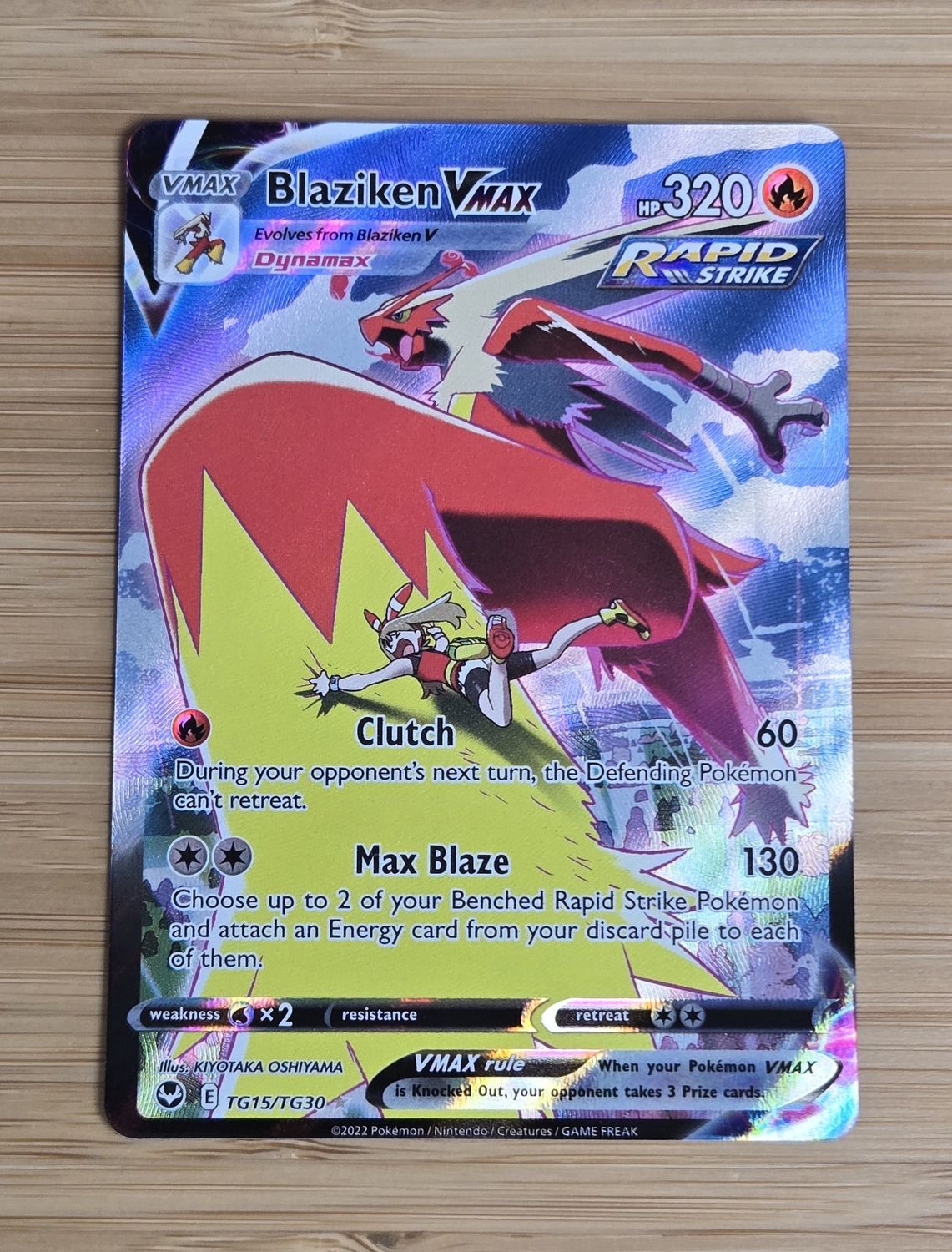 Blaziken Vmax - TG15/TG30 - Silver Tempest - NM