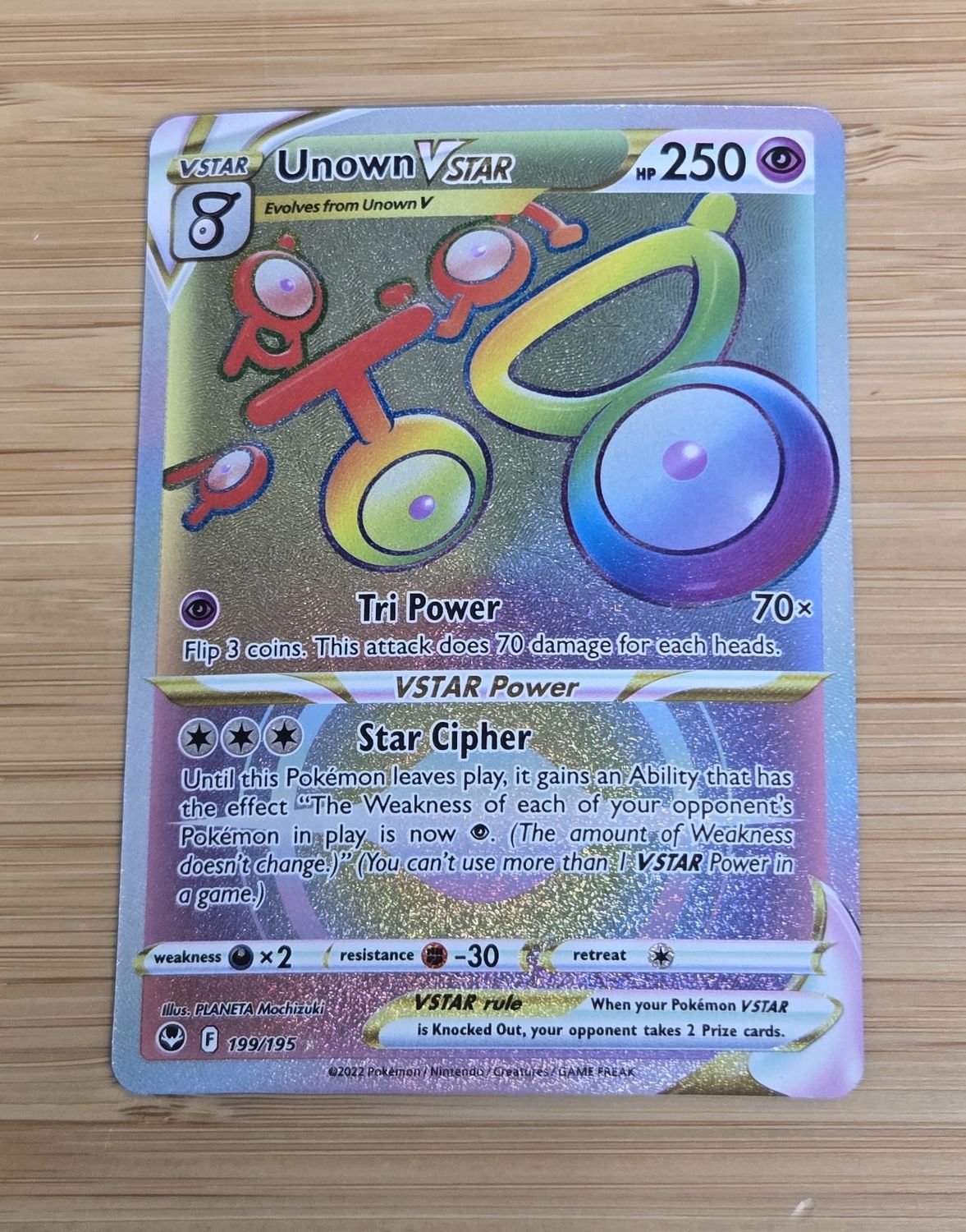 Unown - 199/195 - Silver Tempest -NM