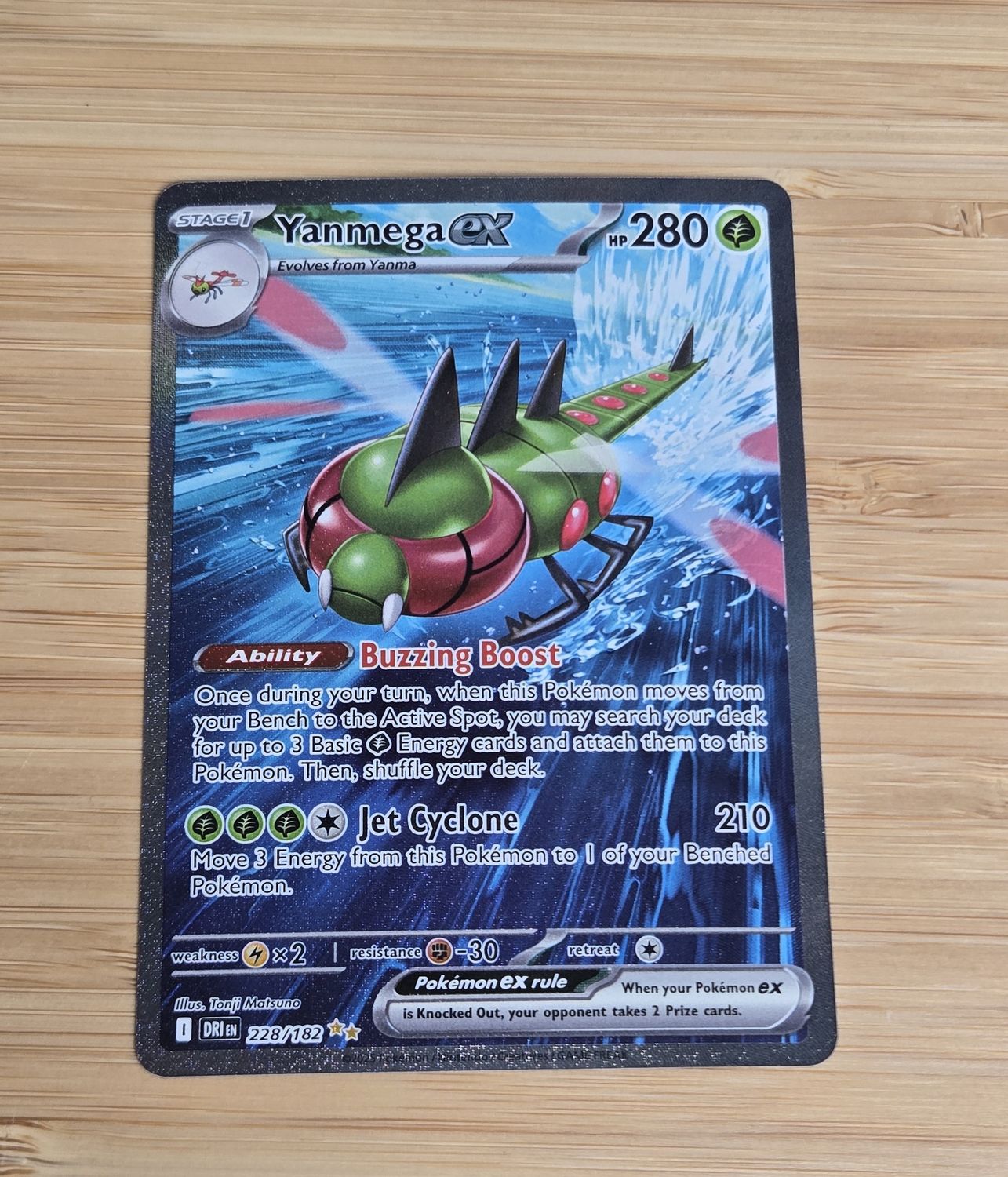Yanmega EX - Destined Rivals 228/182 - NM