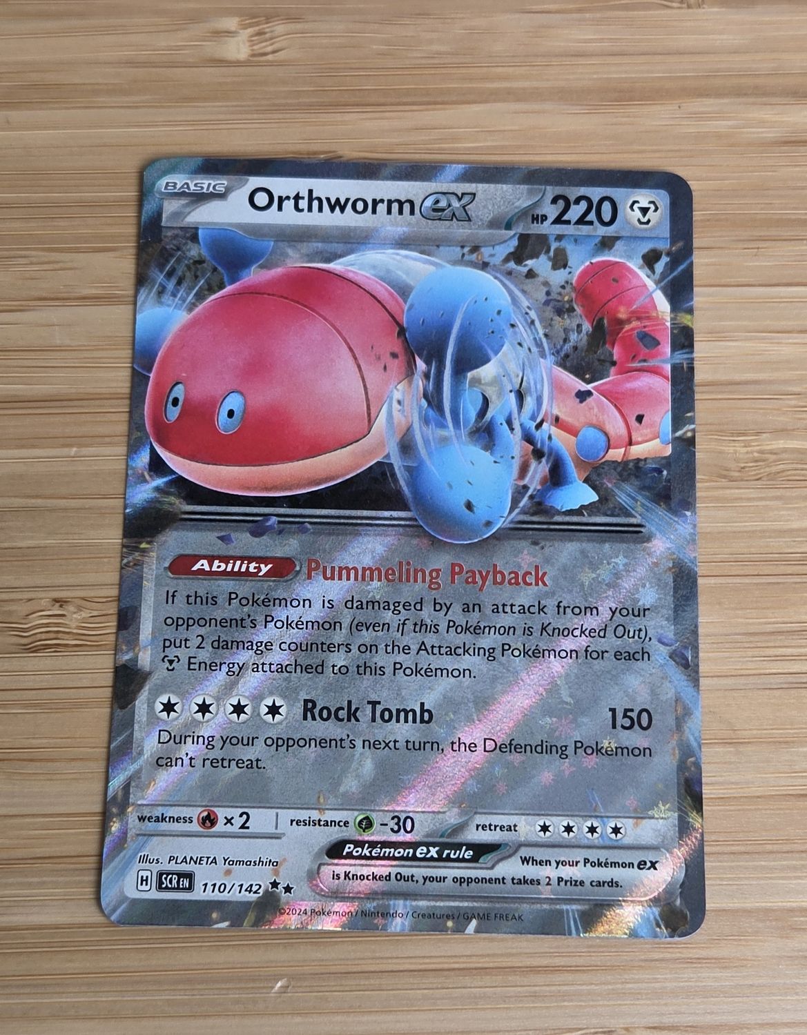 Orthworm EX - 110/142 - Stellar Crown - NM