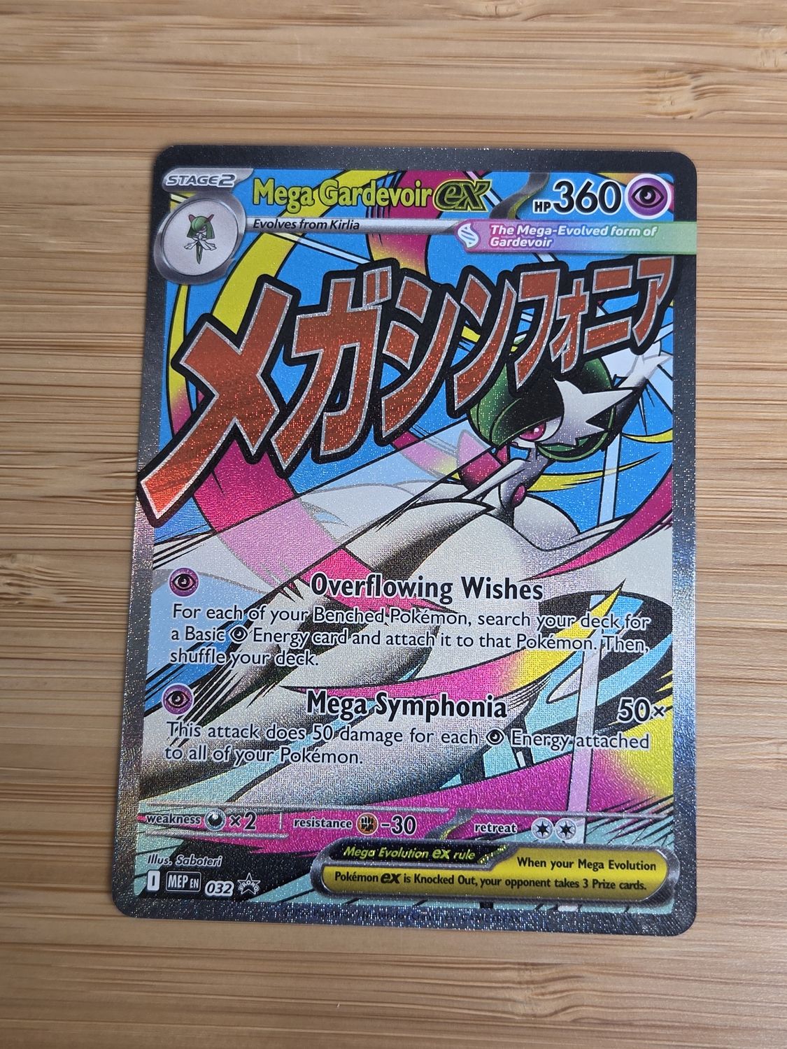 Mega Gardevoir ex - 032 - Mega Evolution - Promo - NM