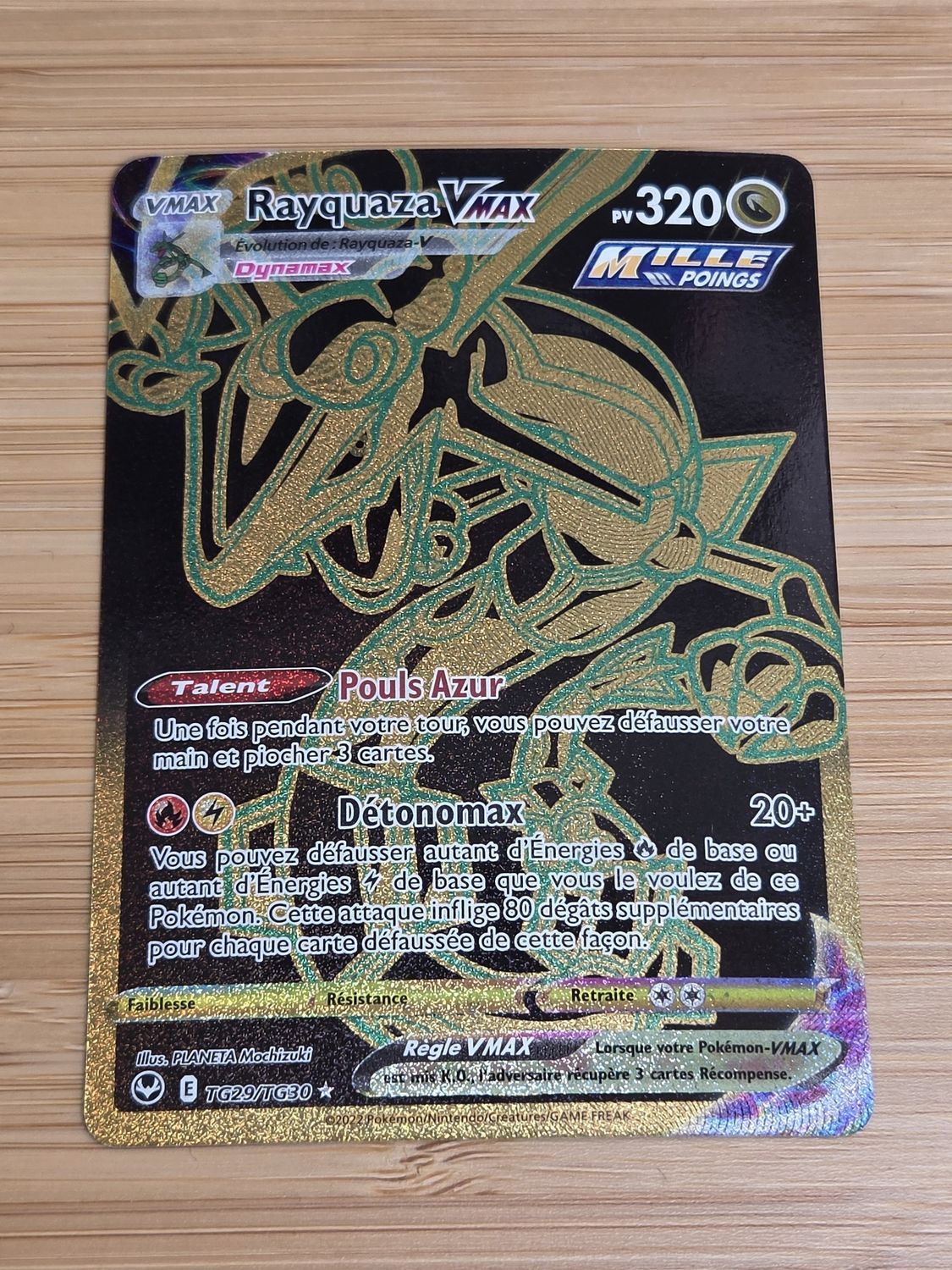 Rayquaza Vmax - TG29/TG30 - Silver Tempest - FR -NM
