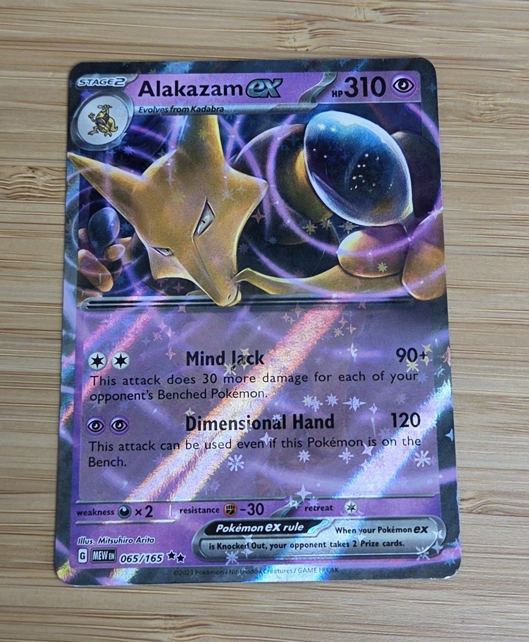 Alakazam ex - 065/165 - Pokémon 151 - NM