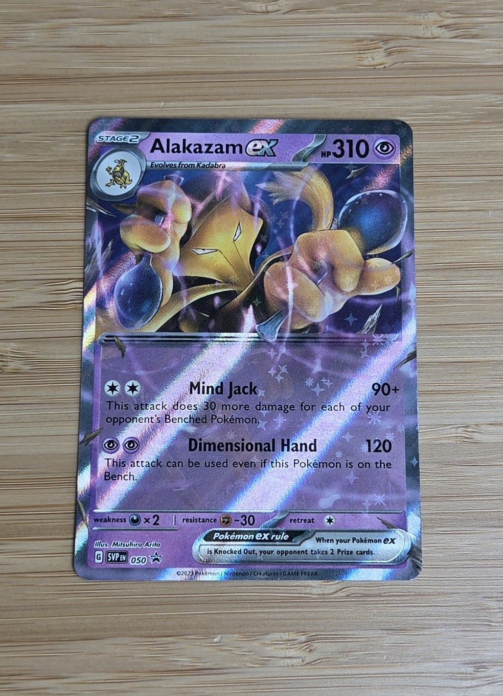 Alakazam ex - 050 Promo - Scarlet & Violet - NM Alakazam ex - 050 Promo - Scarlet & Violet - NM