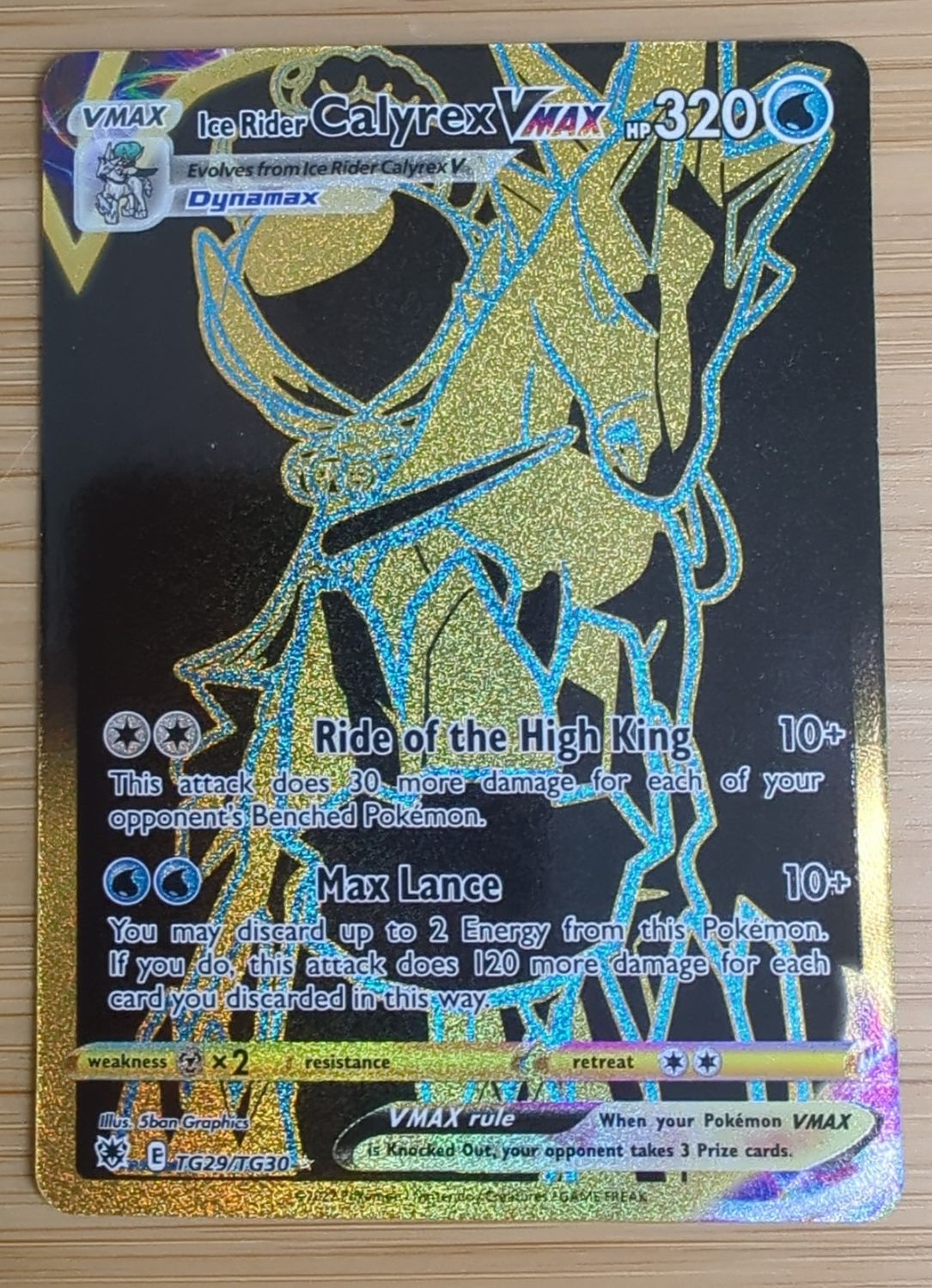 Ice Rider Calyrex Vmax - TG29/TG30 - Astral Radiance - NM
