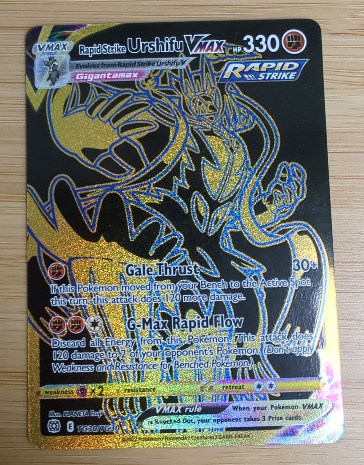 Rapid Strike Urshifu Vmax - TG30/TG30 - Brilliant Stars - NM