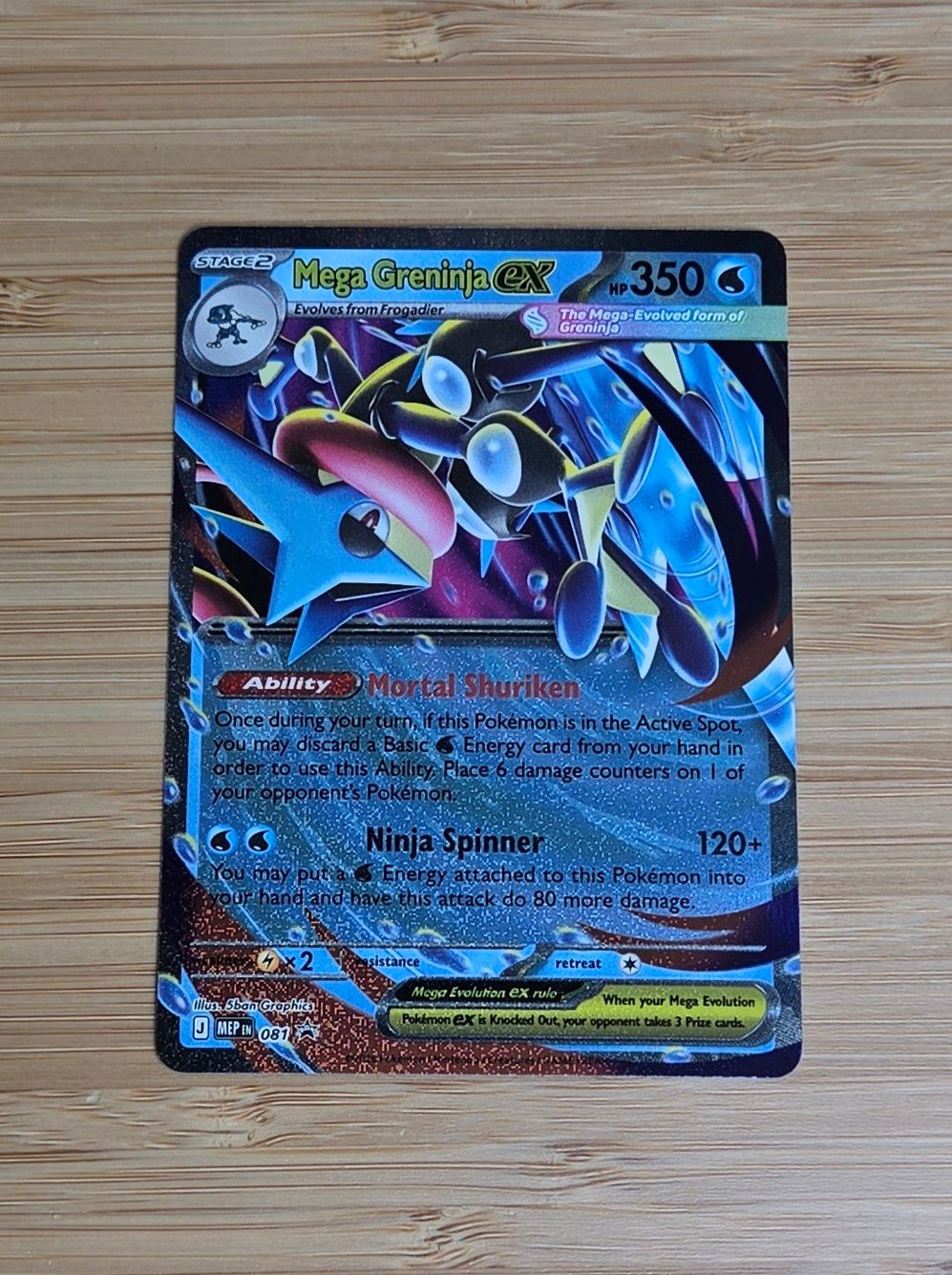 Mega Greninja ex - 081 - Promo - Mega Evolution - NM