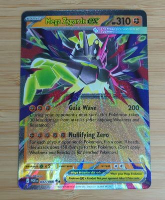 Mega Zygarde ex - 047/088 - Perfect Order - NM