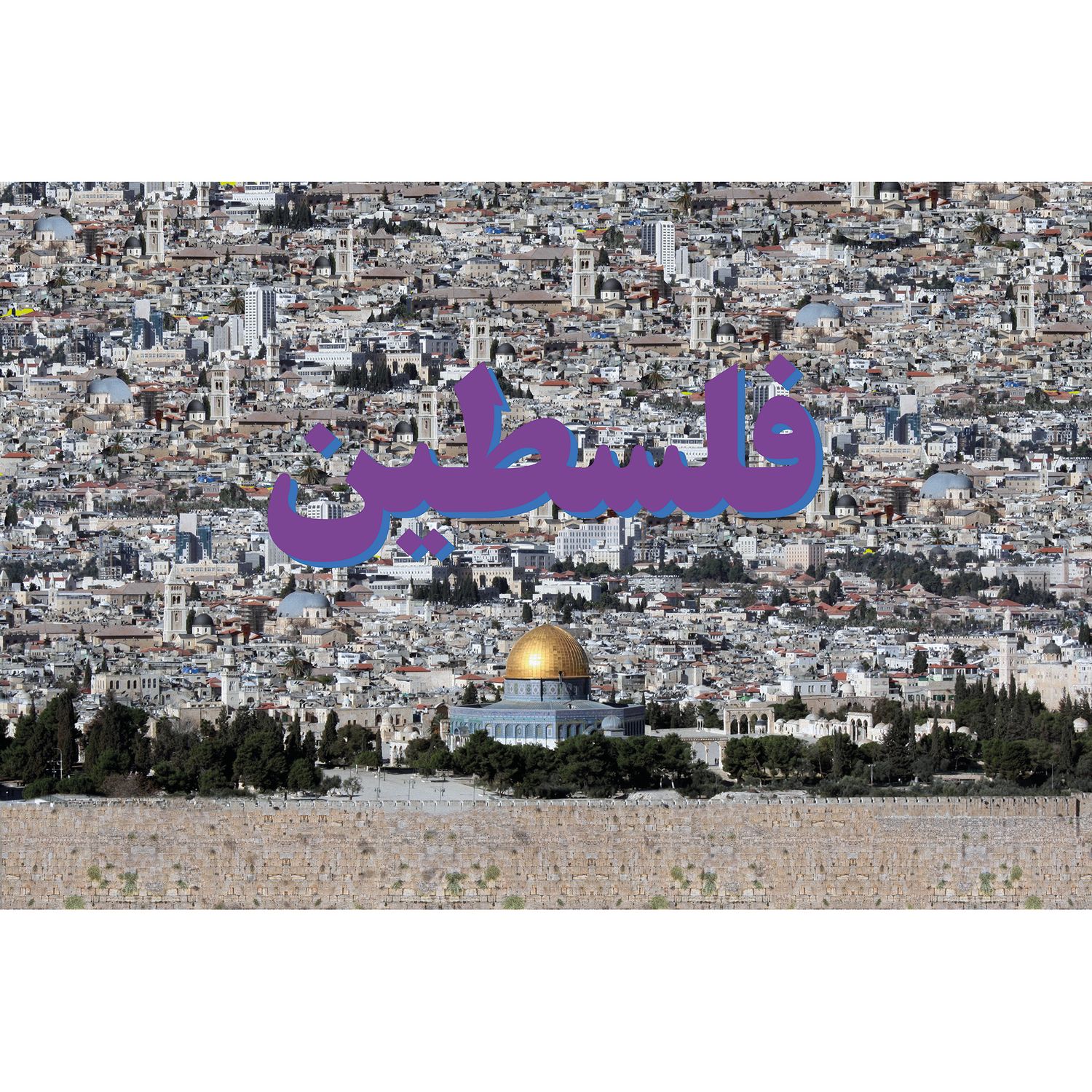 Al-Quds Urban